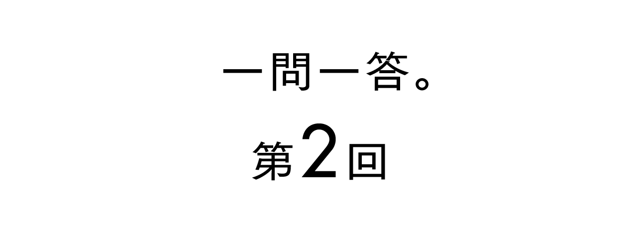 次ページイメージ