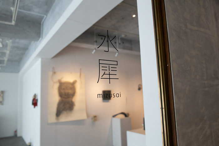 ▲お邪魔します！