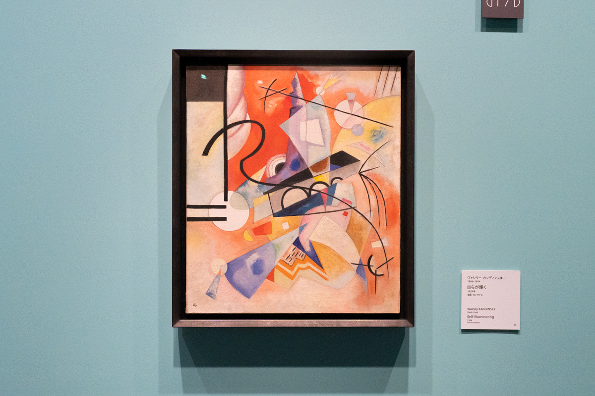 ヴァシリー・カンディンスキー《自らが輝く》1924年