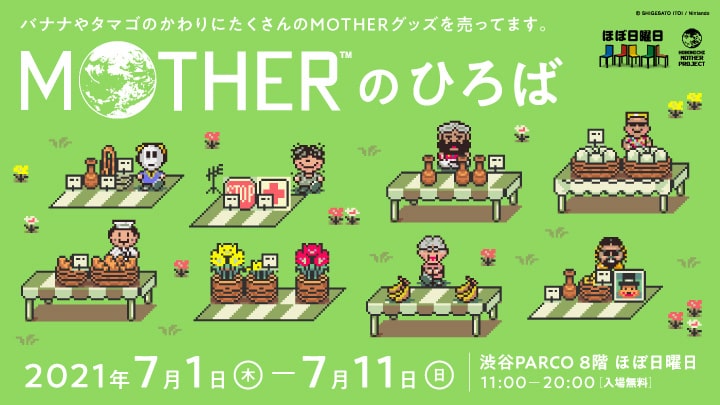 Mother2 New Era 9fifty ほぼ日 Mother プロジェクト ほぼ日刊イトイ新聞 ほぼ日刊イトイ新聞