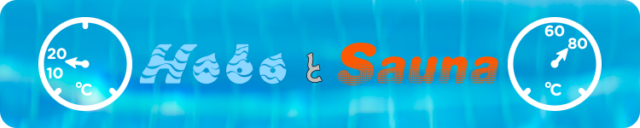 HoboとSauna プロフィール画像