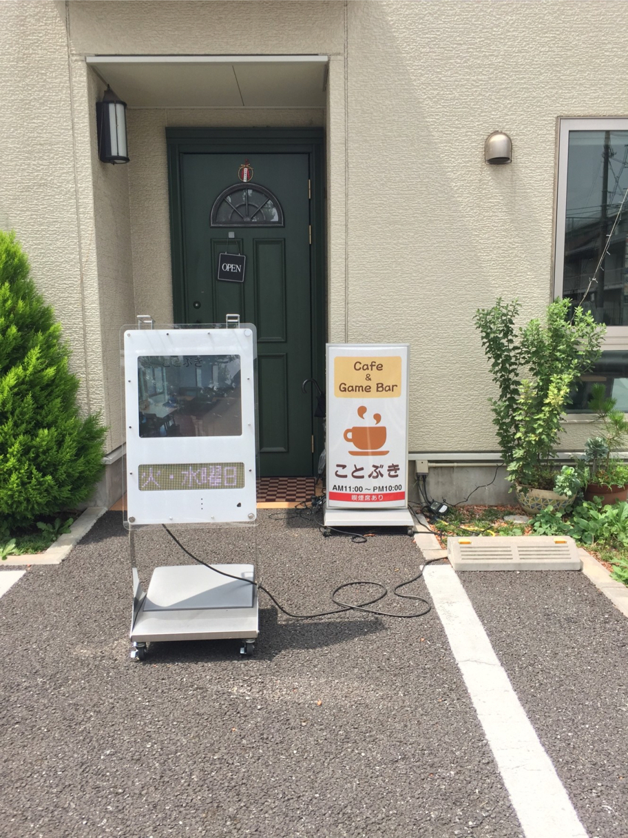 ▲みちこは、東京・西荻窪からバスに乗って行ける予選会場へ。
（会場の写真がグループのラインに送られてきた）が、
結果は‥‥残念！