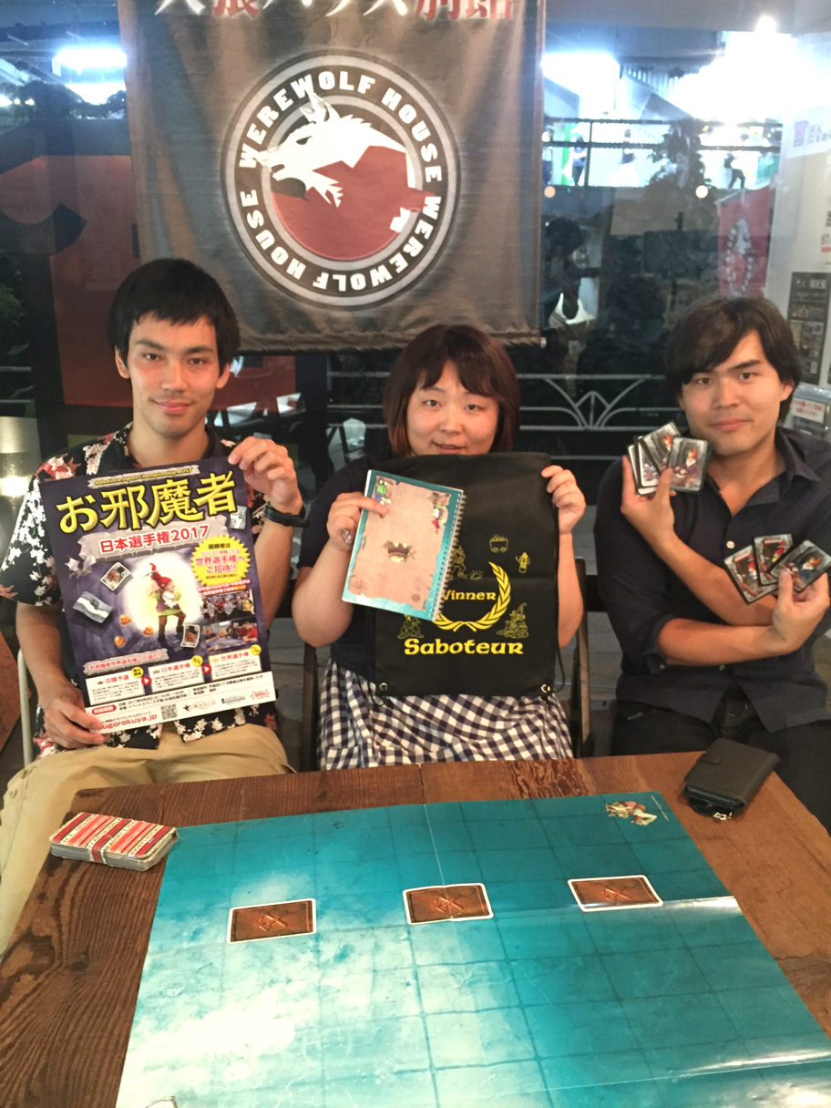 ▲人狼ハウスで優勝し、予選通過。
２位のしぐれさん（左）と３位のかぼちゃさん（右）とは
このときが初対面だったのですが、
その後、毎年顔を合わせることになりました。