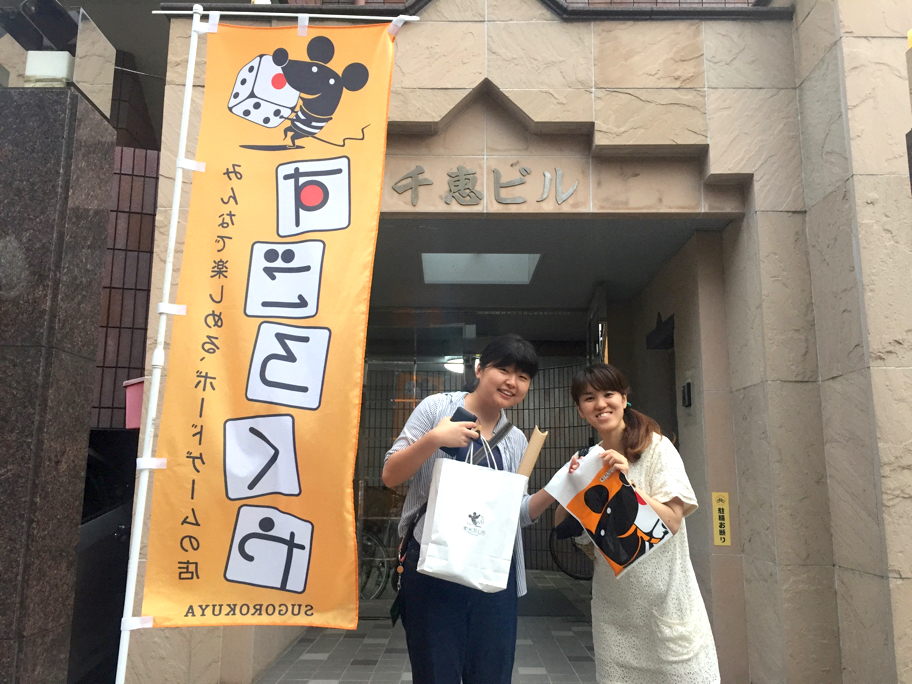 ▲会場を後にするひぐ、コマタ。
ひぐは12位入賞の賞品、お邪魔者プレイマットをゲット。
このプレイマットがその後の練習にものすごく役立つことになります。