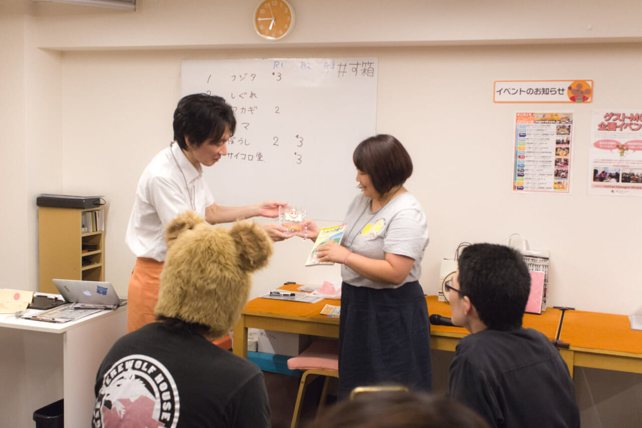 ▲丸田さんから『地球の歩き方』を受け取る。
「いやーーー、まさかまさかね」と言われる。