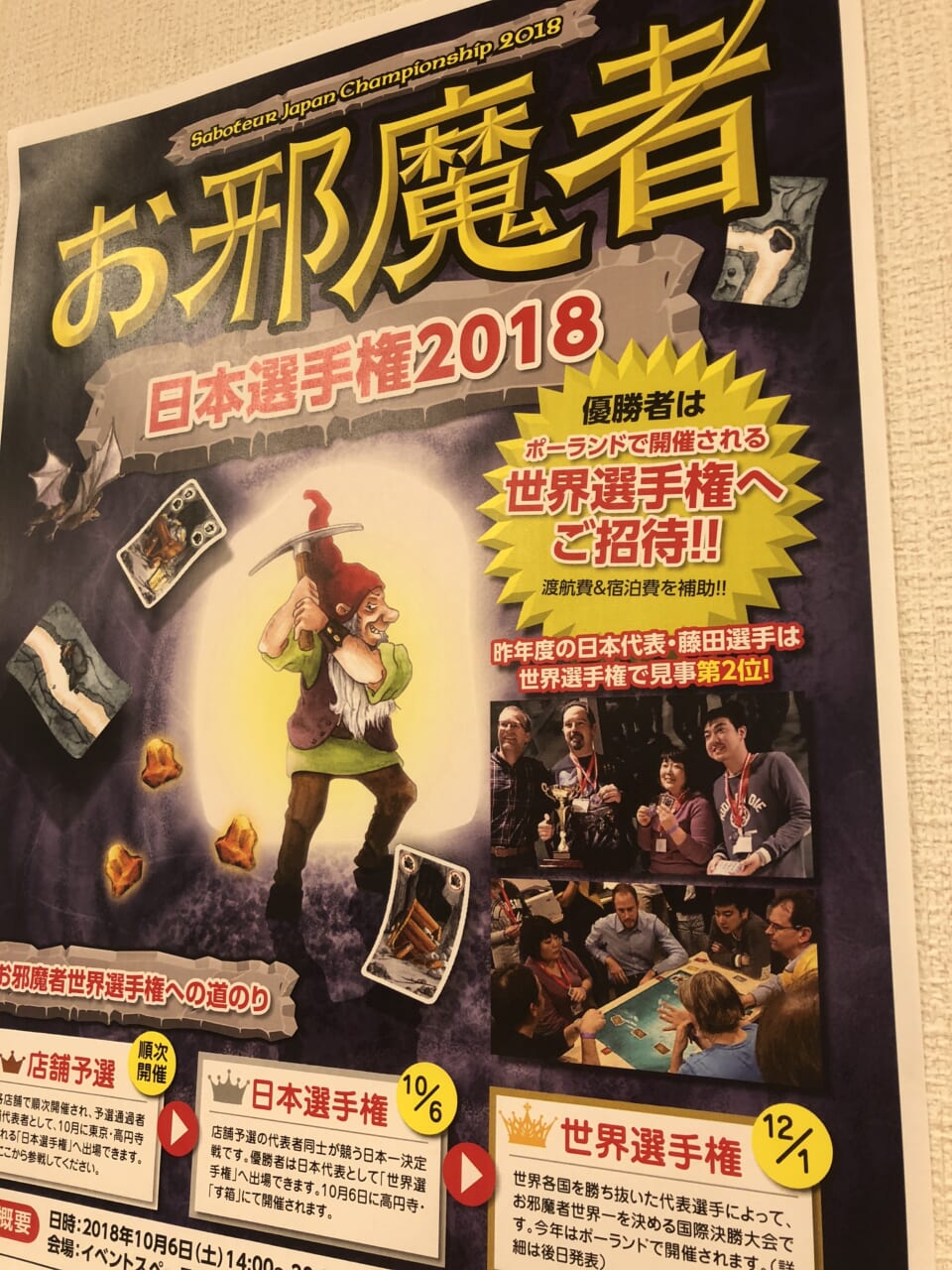 ▲昨年のポスターに私の写真が‥‥。

