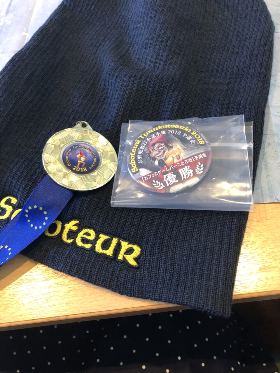 ▲予選突破！ Saboteur（お邪魔者）の帽子をいただく。
うれしい。この年は、予選を突破するとメダルまでもらえました。