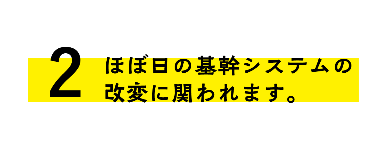 次ページイメージ