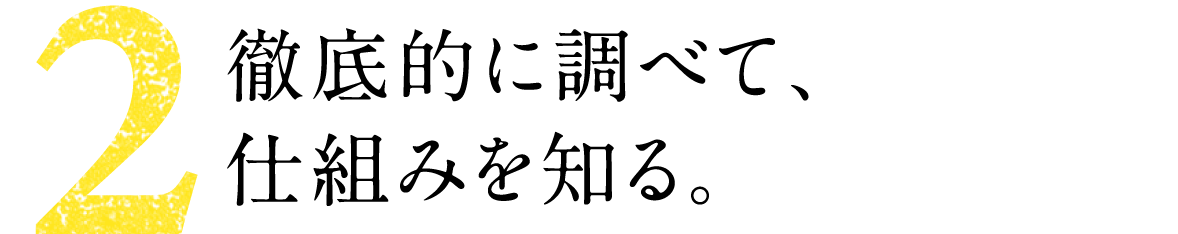 次ページイメージ