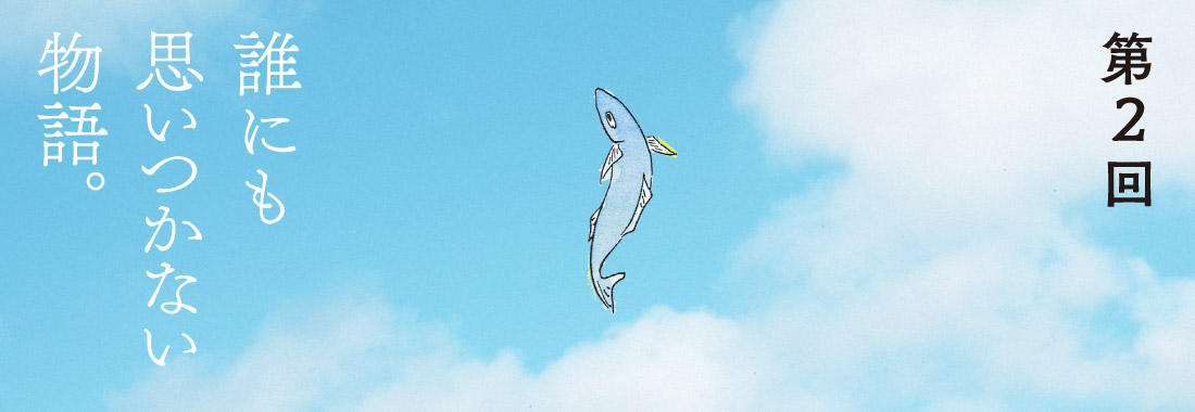 次ページイメージ