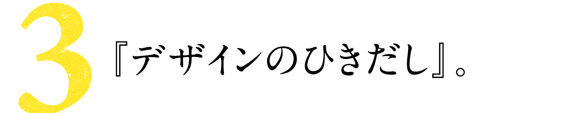 次ページイメージ