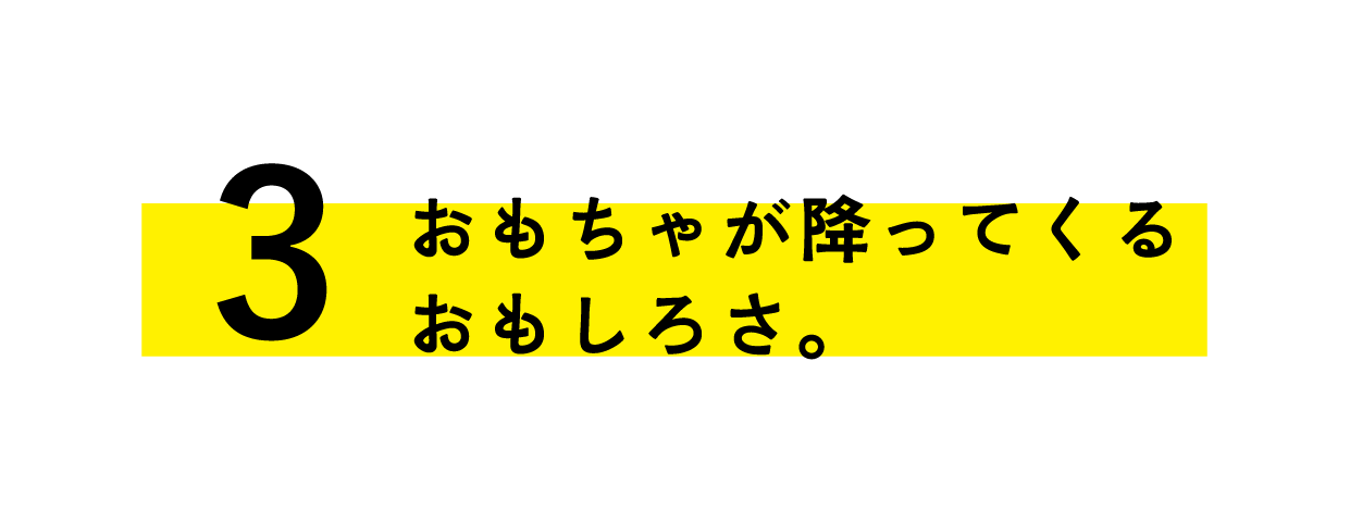 次ページイメージ