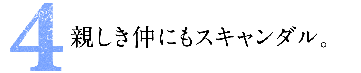 次ページイメージ