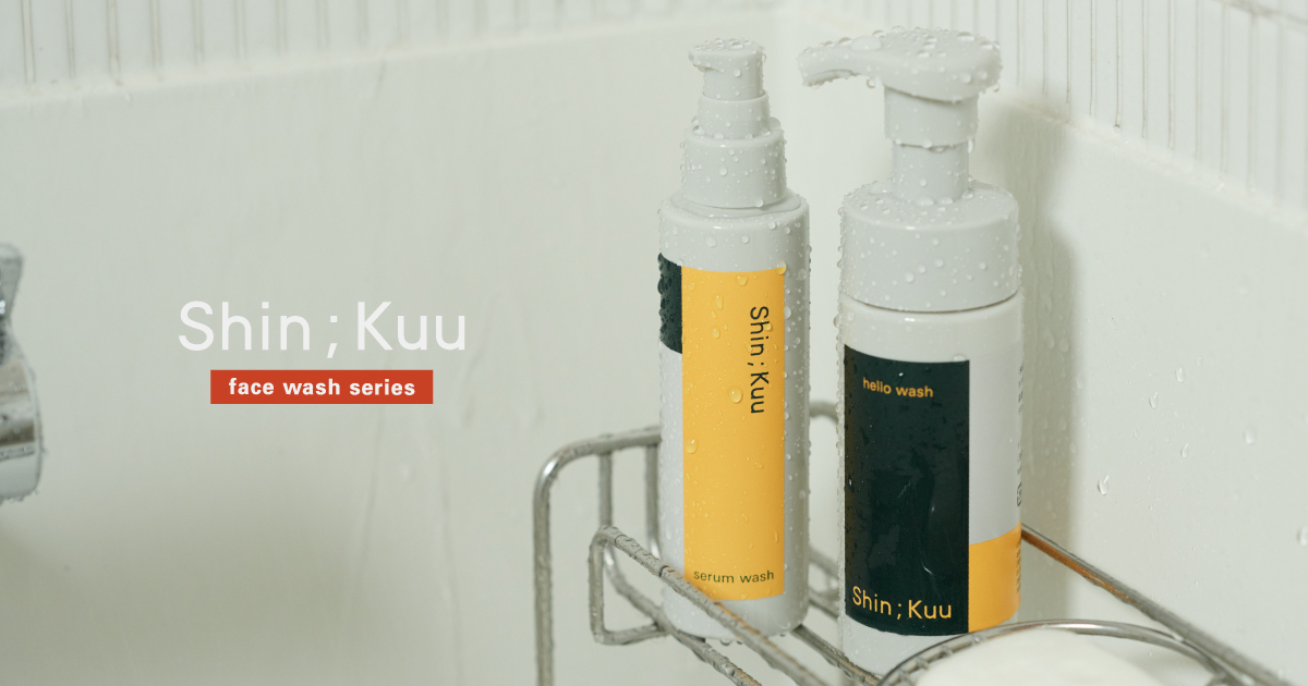 肌とメイクと道具のブランド、シンクー。