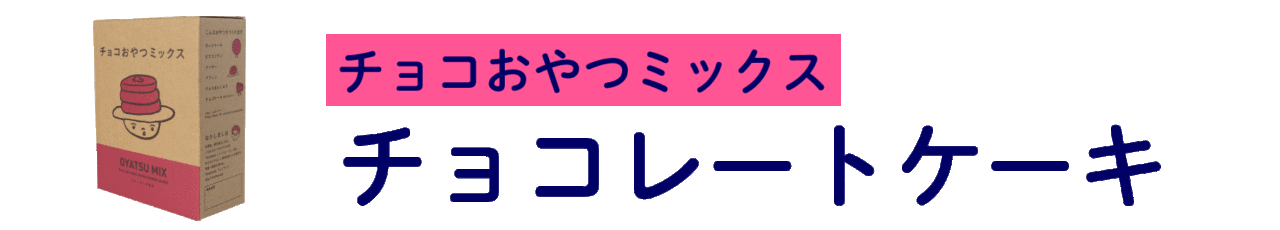 次ページイメージ