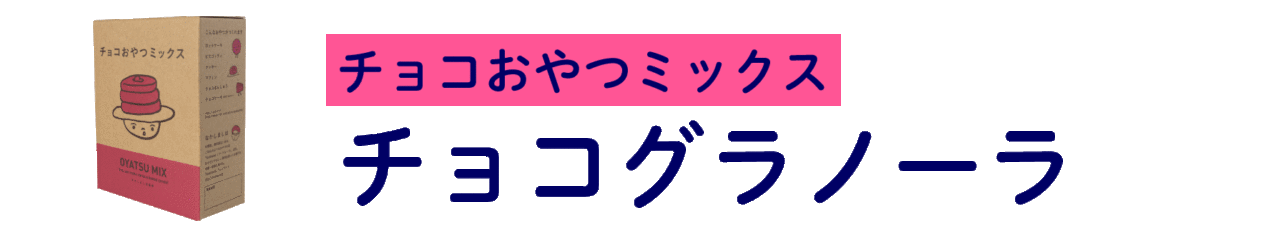 次ページイメージ