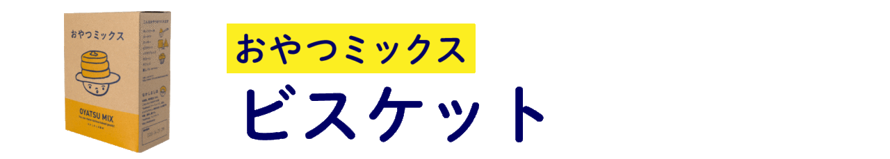 次ページイメージ