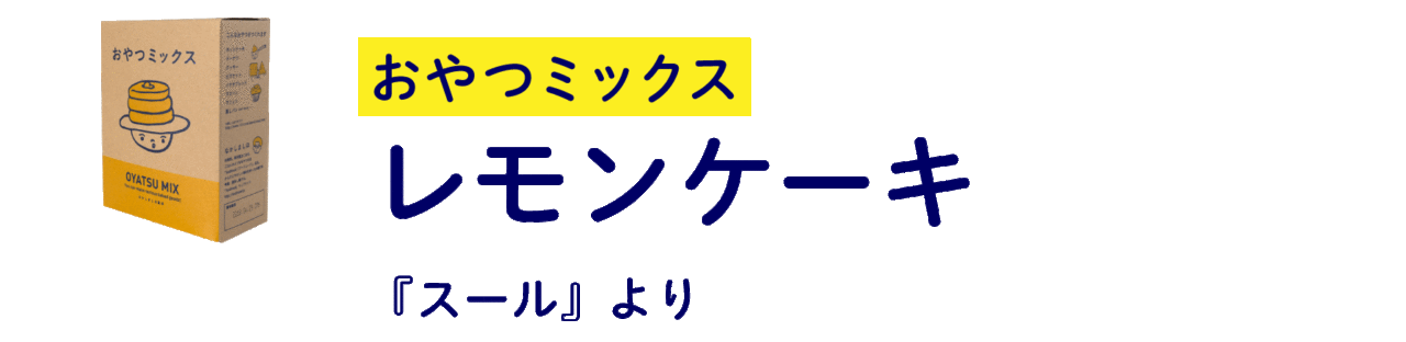 次ページイメージ