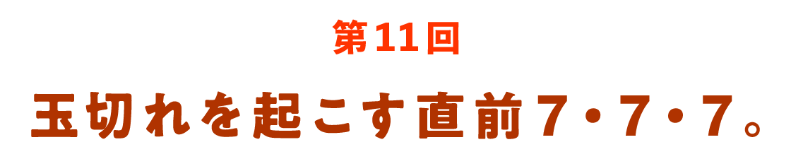 次ページイメージ