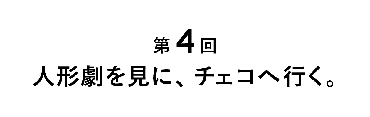 次ページイメージ