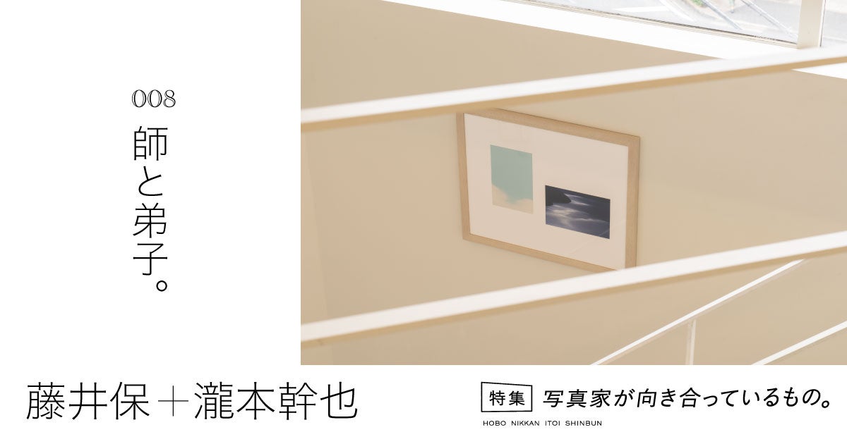 東藤と本祥 日本の伝統」という幻想 | 藤井 青銅 |本 | 通販 | Amazon