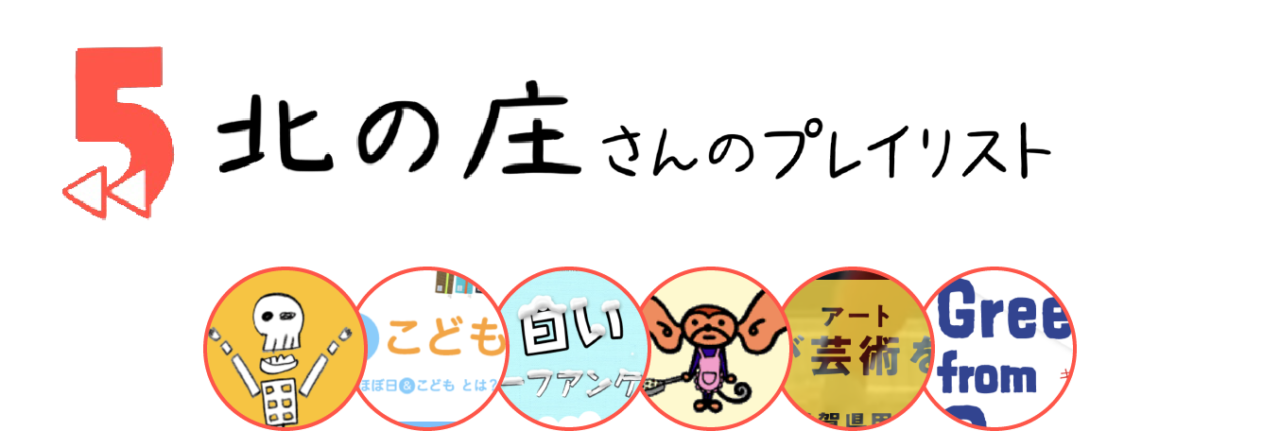 次ページイメージ