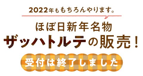 次ページイメージ