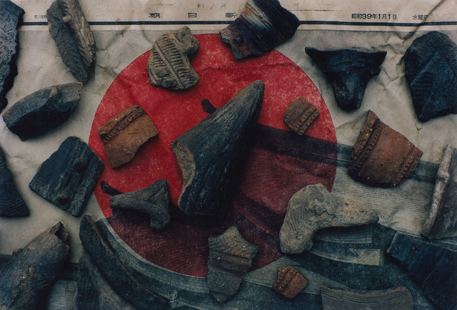 田附勝　あけましておめでとう 技術の日産　1964年 (昭和39年) １月１日　朝日新聞　　撮影2018年11月26日　奈良県奈良市