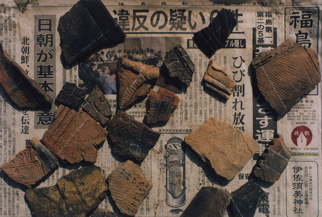 田附勝　東電 原発トラブル隠し　　2002年 (平成１4年) ９月14日　福島民報　　撮影2018年３月15日　福島県南相馬市