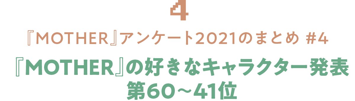 次ページイメージ