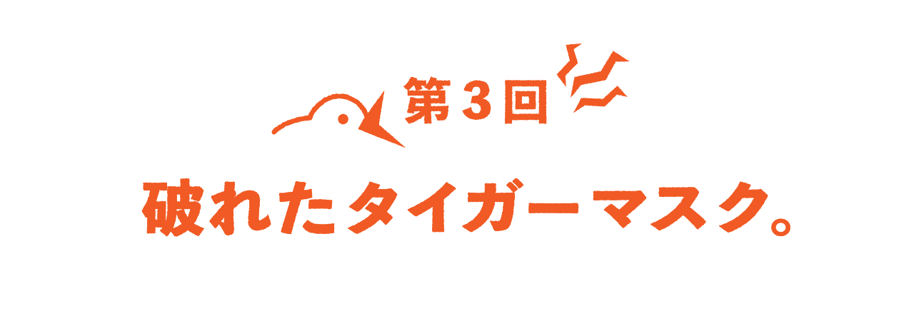 次ページイメージ