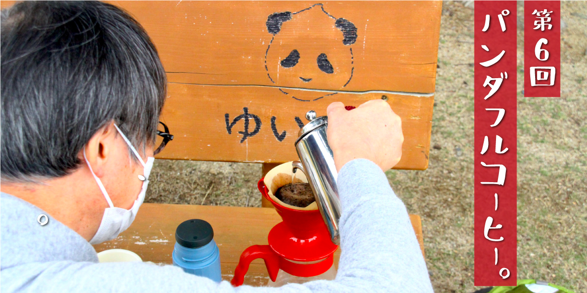 次ページイメージ