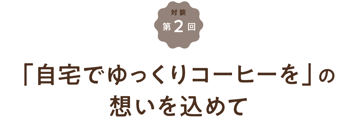 次ページイメージ