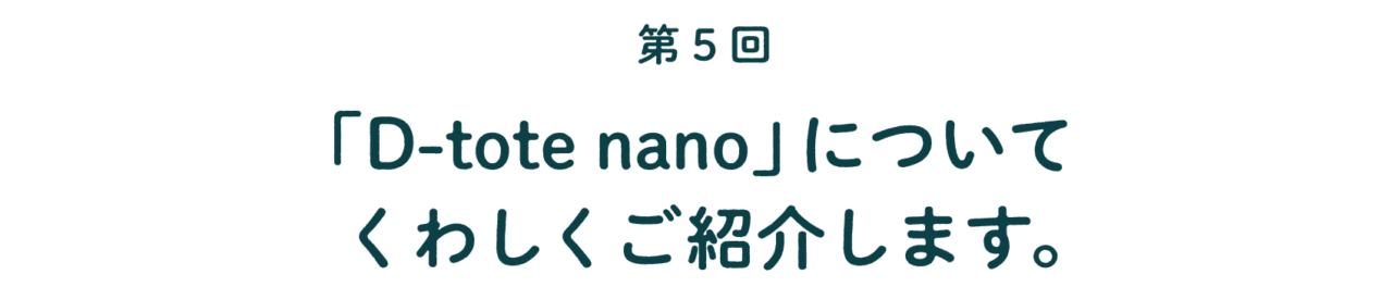 次ページイメージ