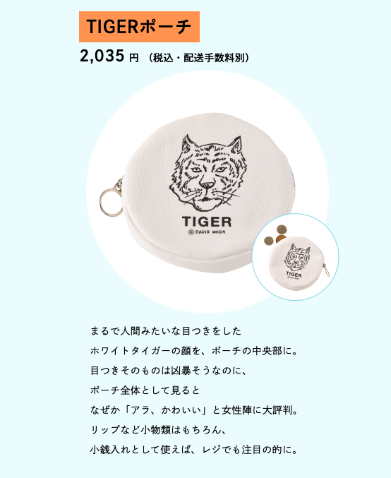 こちらのページで、いまなお絶賛販売中。