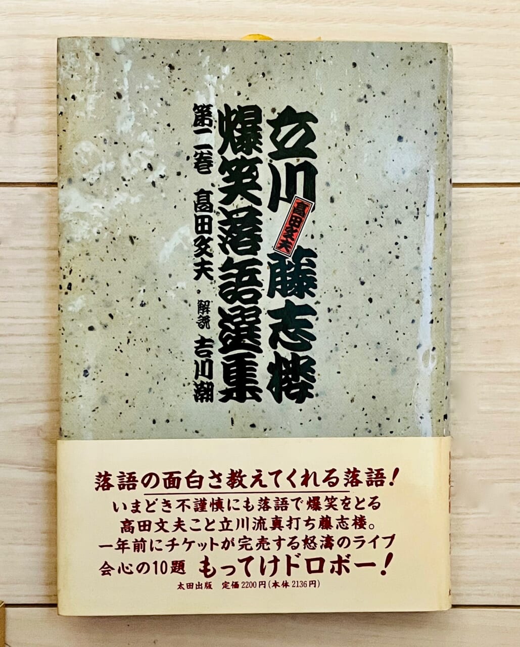これがそれである。