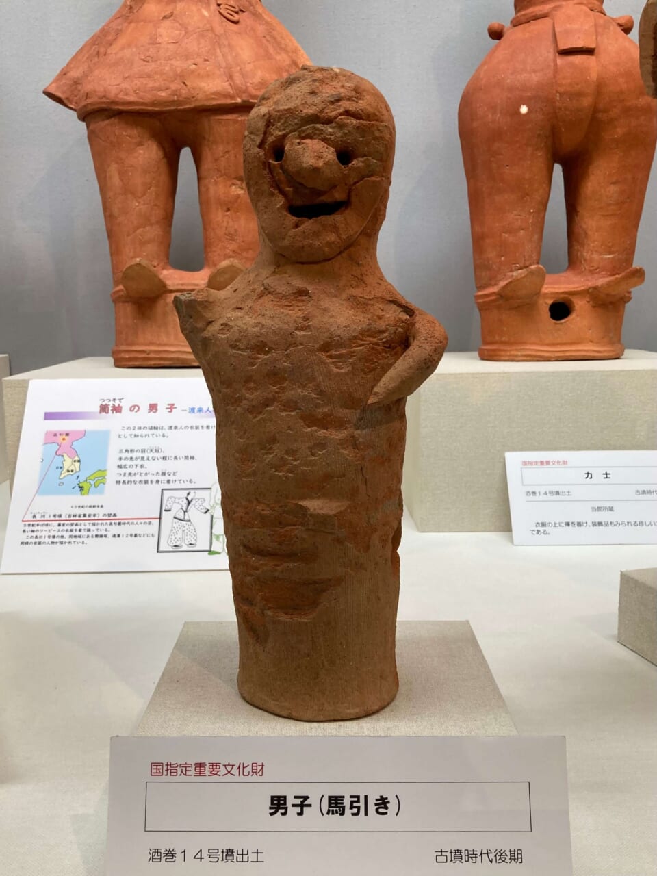 力士ハニワに会いに行く編 ③力士ハニワと一緒にいたハニワたち 力士ハニワに会いに行く編 ③力士ハニワと一緒にいたハニワたち