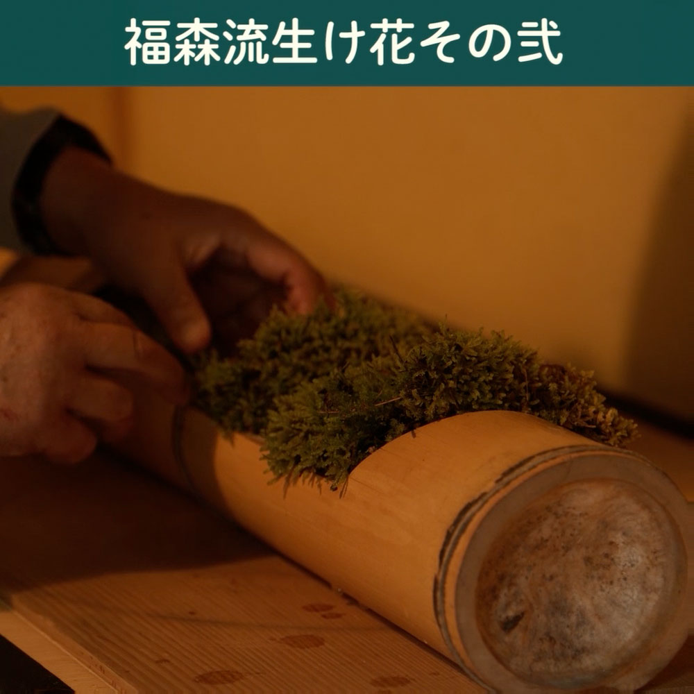 福森雅武　掛け陶仏　飛天「笛」　白洲正子　茶室　伊賀焼 福森雅武 掛け陶仏 飛天「笛」 白洲正子 茶室 伊賀焼