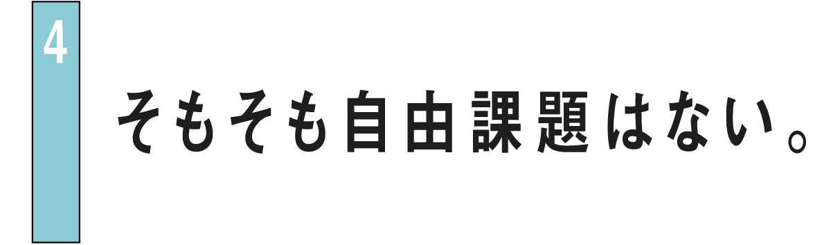 次ページイメージ