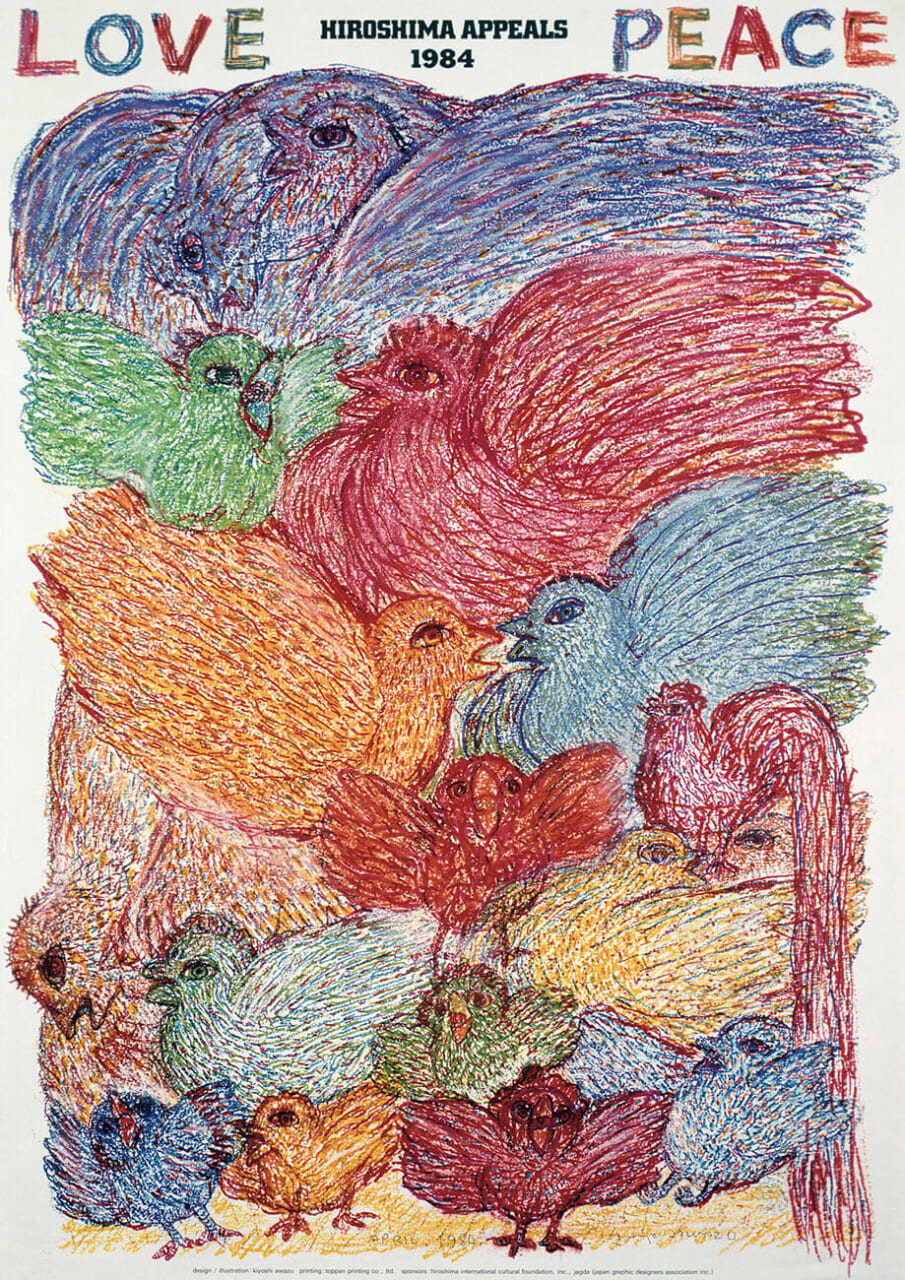 粟津潔 《ヒロシマ・アピールズ「鳥たち」》 1984年　富山県美術館蔵