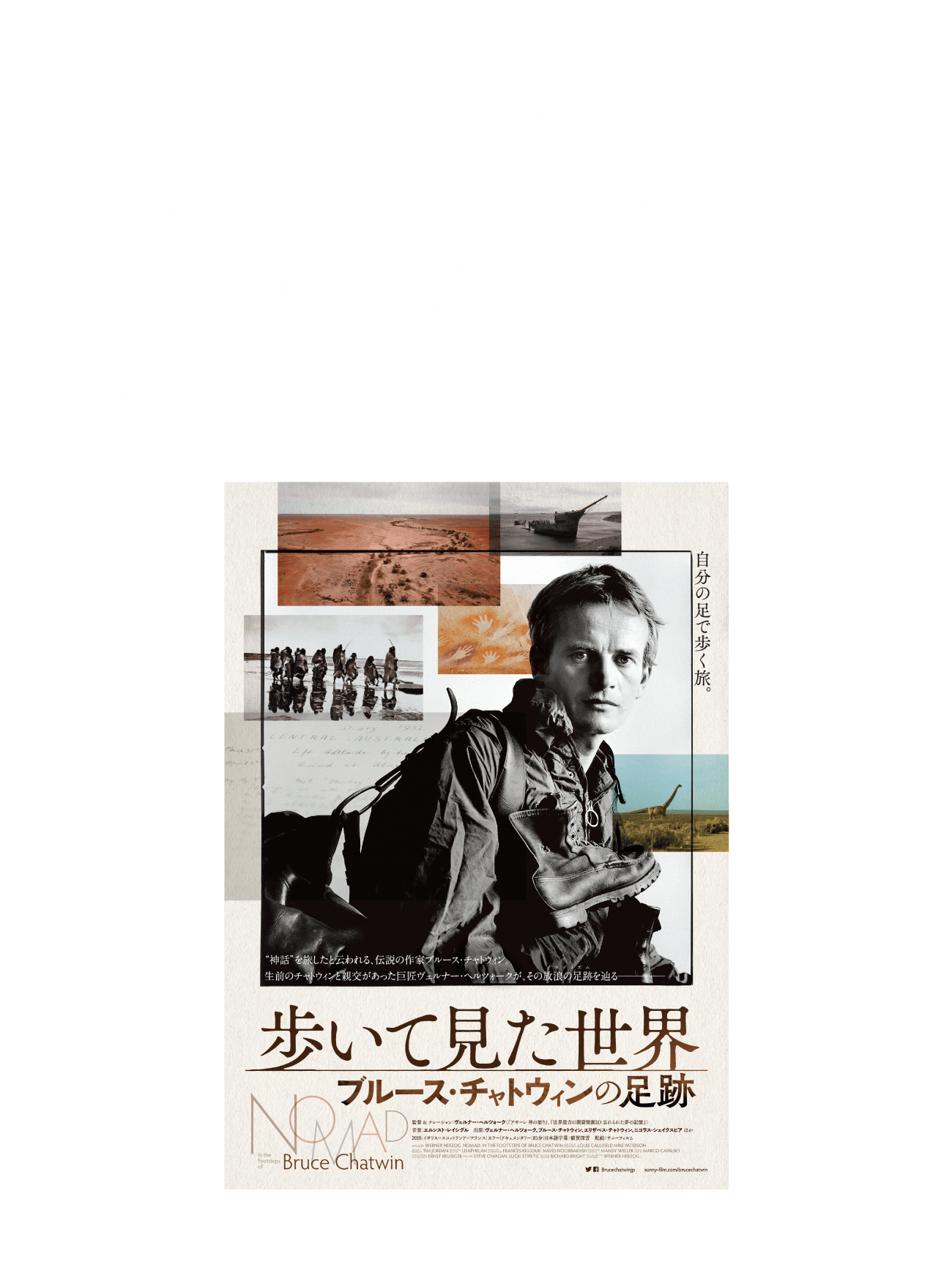 第3回 「わからない」の贅沢。 | 岩波ホールの人びと。 | ほぼ日
