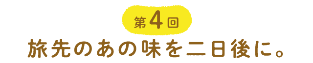 次ページイメージ