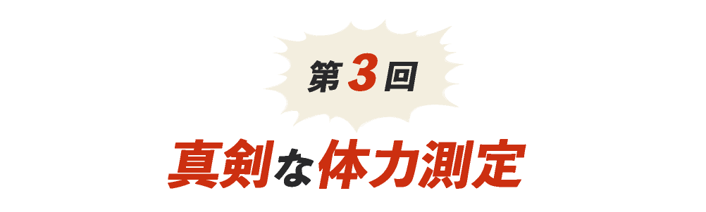 次ページイメージ