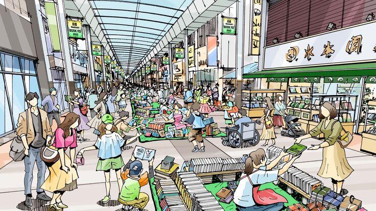 ▲メイン会場となるアーケード商店街のイメージ図