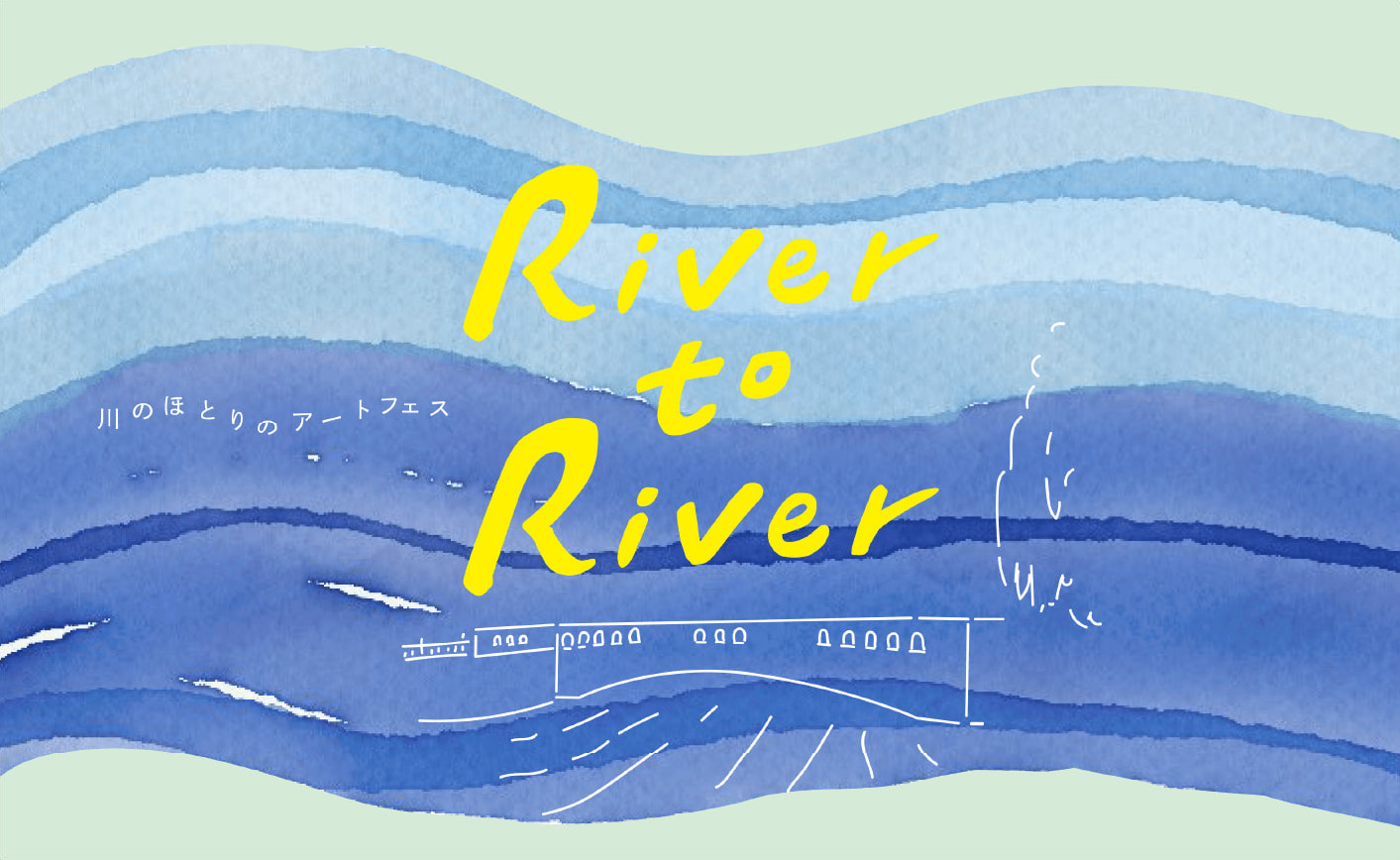 River to River