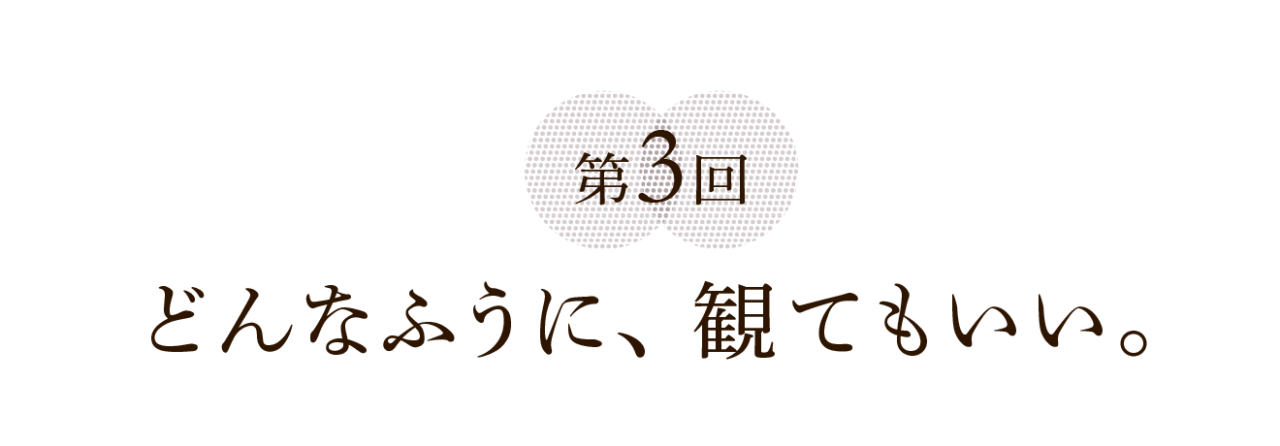 次ページイメージ