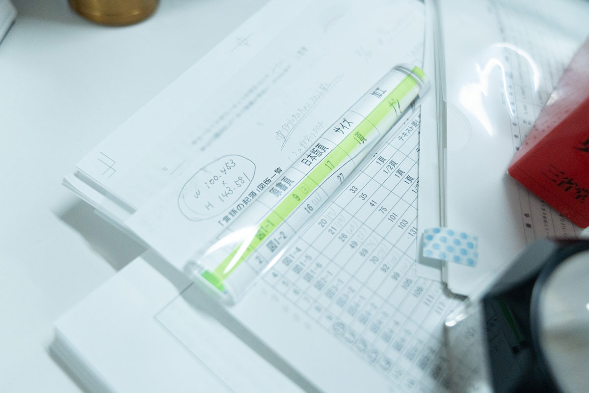 ▲特定の行だけクローズアップする校閲グッズ。