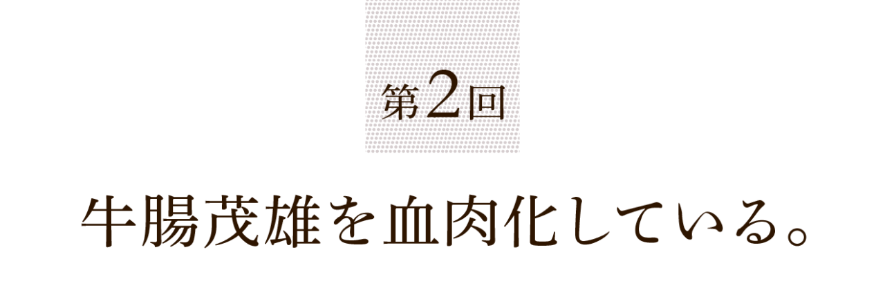 次ページイメージ