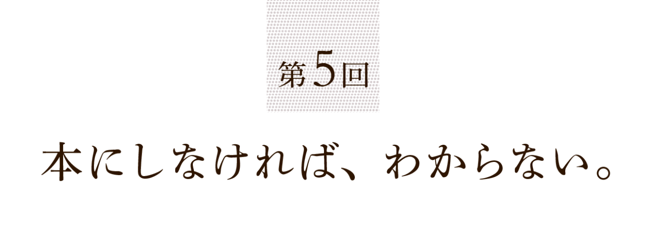 次ページイメージ