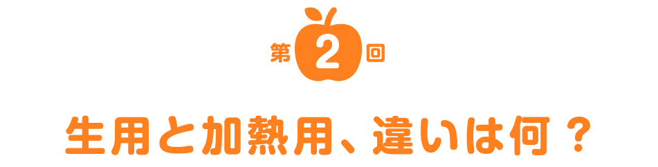 次ページイメージ